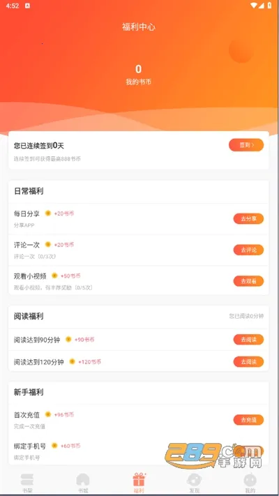 �����ö�2026���°汾v1.5.3 �ٷ�����