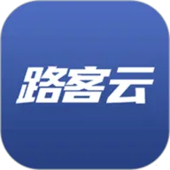 路客云(酒旅管理系统)v4.9.13 官方正版