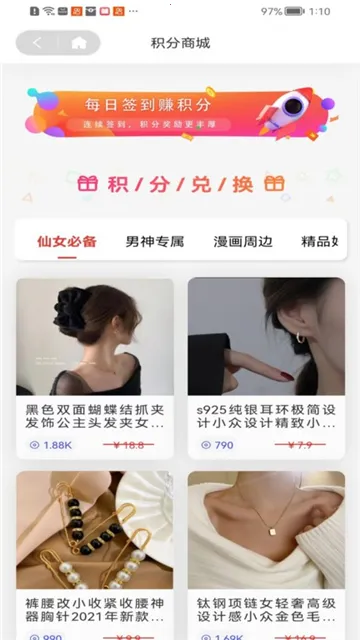 �ǹ�����2026���°汾v1.1.9 �ٷ�����