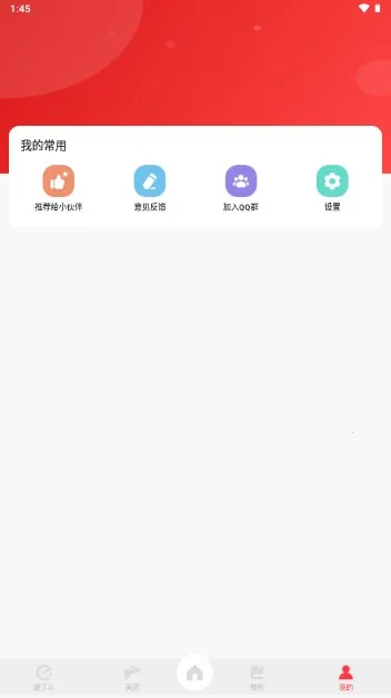 外卖通(低价购券平台)