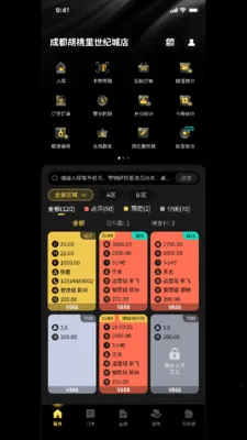 ΢������(�ư���������)v2.28.4 �ֻ���