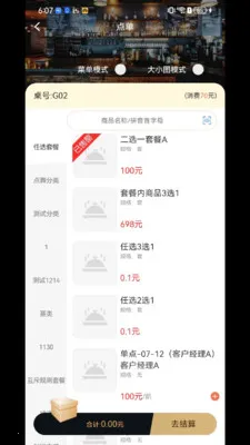 ΢������(�ư���������)v2.28.4 �ֻ���