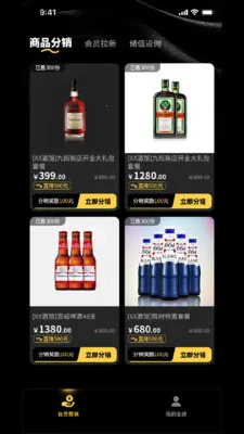 ΢������(�ư���������)v2.28.4 �ֻ���