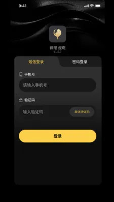 ΢������(�ư���������)v2.28.4 �ֻ���