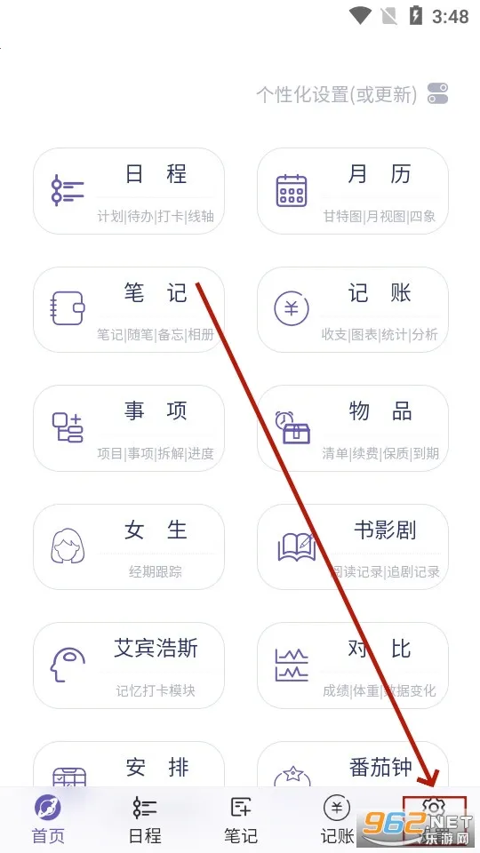 土星计划2026最新版本