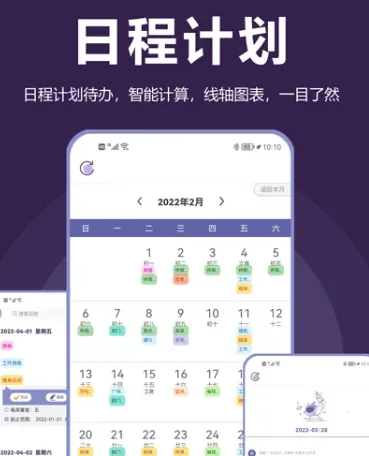 土星计划2026最新版本
