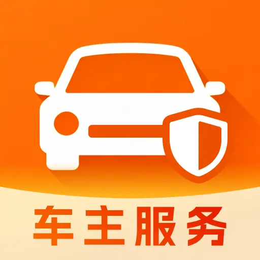 安顺行车主服务(用车养车服务)v1.0.0 免费版