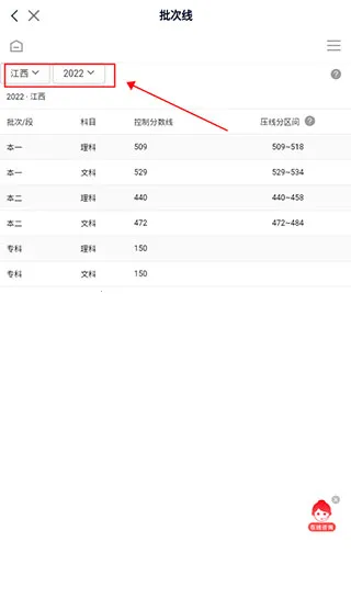 高途高中最新手机版