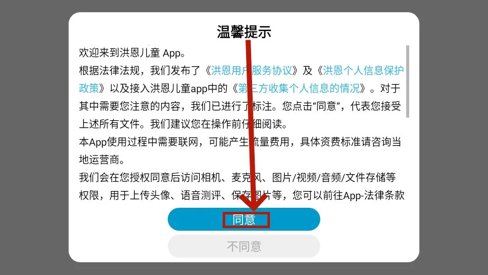 洪恩小画家2026最新版本