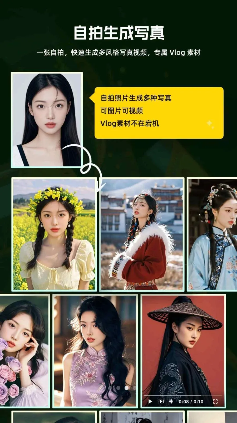 ����AI��Ƶ�����ֻ���v5.0.1 �ֻ���