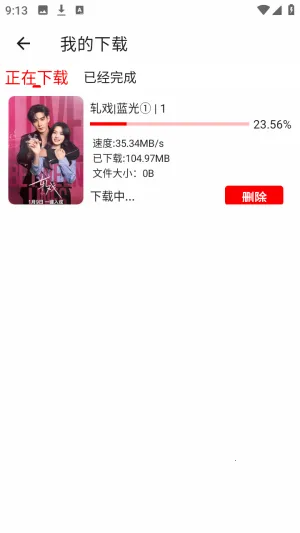 ����Ӱ��׿���ֻ���