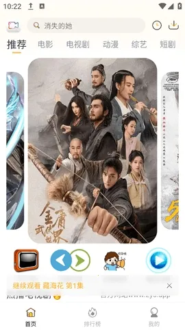 ����Ӱ��׿���ֻ���v1.5.12 �ٷ�����