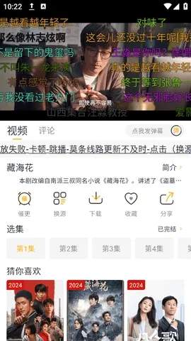 ����Ӱ��׿���ֻ���v1.5.12 �ٷ�����