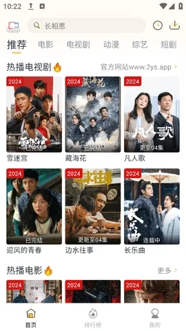 ����Ӱ��׿���ֻ���v1.5.12 �ٷ�����