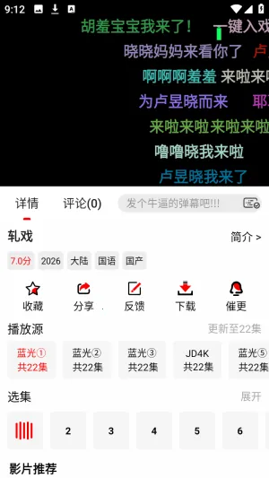 ����Ӱ��׿���ֻ���