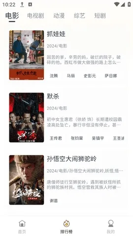 ����Ӱ��׿���ֻ���v1.5.12 �ٷ�����