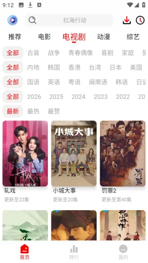 ����Ӱ��׿���ֻ���