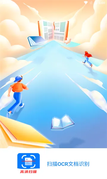 ɨ��OCR�ĵ�ʶ��(�ĵ�ͼƬ����)v3.6.21 �ֻ���