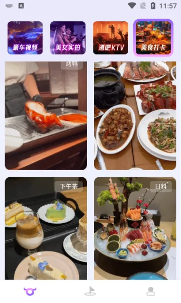 ��ţȦ(�罻��Ƶ�༭)v1.0.0 ��Ѱ�