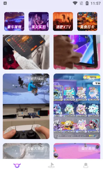 ��ţȦ(�罻��Ƶ�༭)