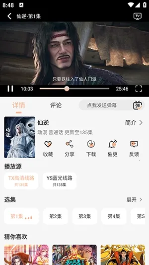 58��Ӱ��(Ӱ�Ӳ�������)