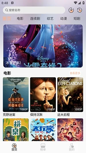 58��Ӱ��(Ӱ�Ӳ�������)v1.3.1 ��Ѱ�