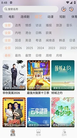 58��Ӱ��(Ӱ�Ӳ�������)v1.3.1 ��Ѱ�