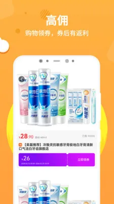 ��ʡ2026���°汾v1.0.3 �ٷ�����