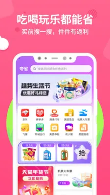 ��ʡ2026���°汾v1.0.3 �ٷ�����