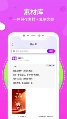 ��ʡ2026���°汾v1.0.3 �ٷ�����