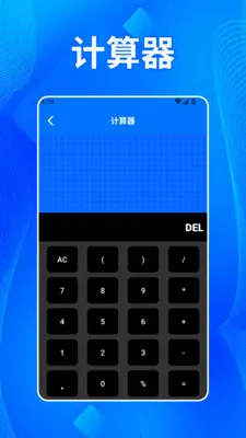 ����˫������׿���ֻ���v1.2 ��׿��