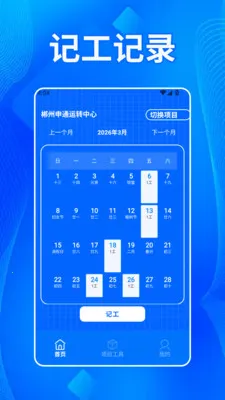 ����˫������׿���ֻ���v1.2 ��׿��