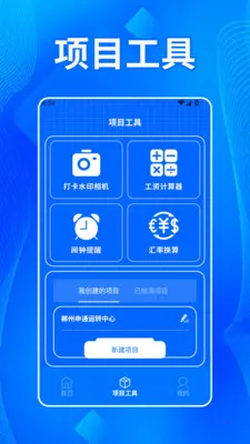 ����˫������׿���ֻ���v1.2 ��׿��