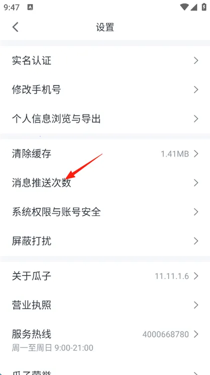 ���Ӷ��ֳ�(���ֳ�����ƽ̨)