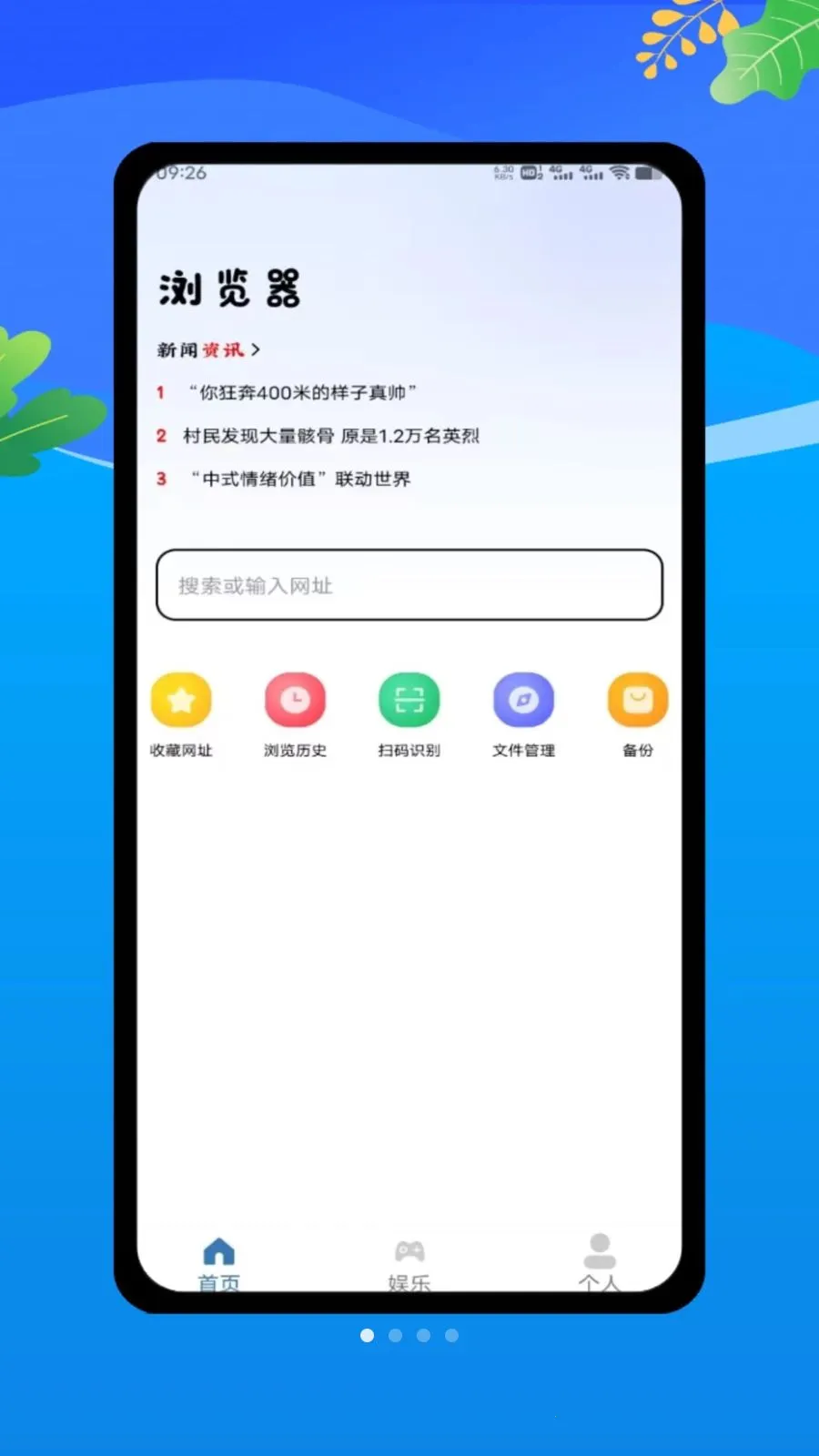 claude by2026�ٷ����°汾v1.0 ��׿��