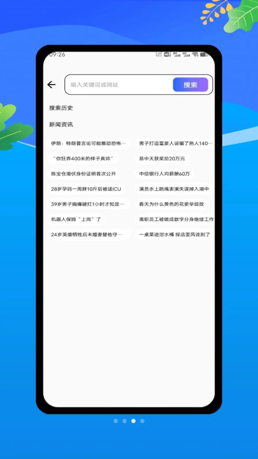 claude by2026�ٷ����°汾v1.0 ��׿��