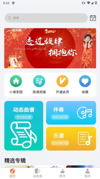 ָ���߶�̬��2026���°汾