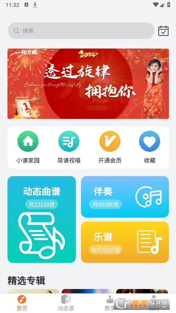 ָ���߶�̬��2026���°汾v2.0.66 ��Ѱ�