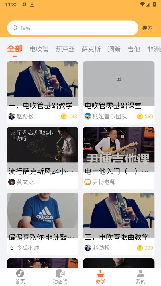 ָ���߶�̬��2026���°汾v2.0.66 ��Ѱ�