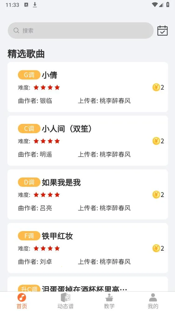 ָ���߶�̬��2026���°汾v2.0.66 ��Ѱ�