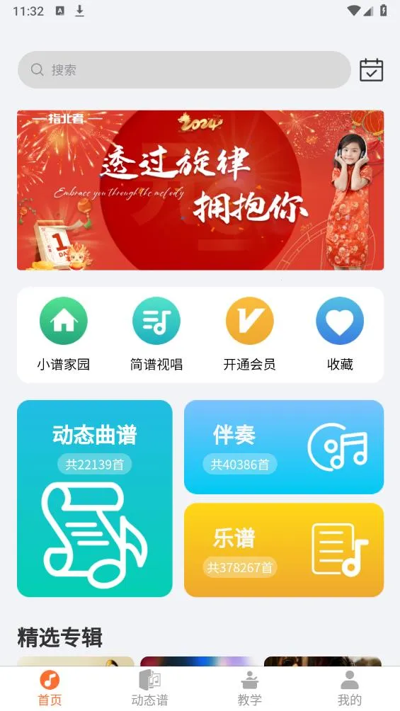 ָ���߶�̬��2026���°汾v2.0.66 ��Ѱ�