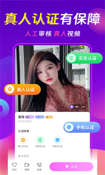 ���������콻��Լ�������ֻ���v3.8.1 �ٷ�����