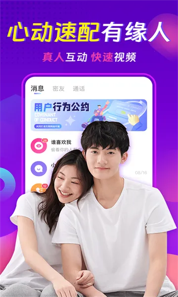 ���������콻��Լ�������ֻ���v3.8.1 �ٷ�����