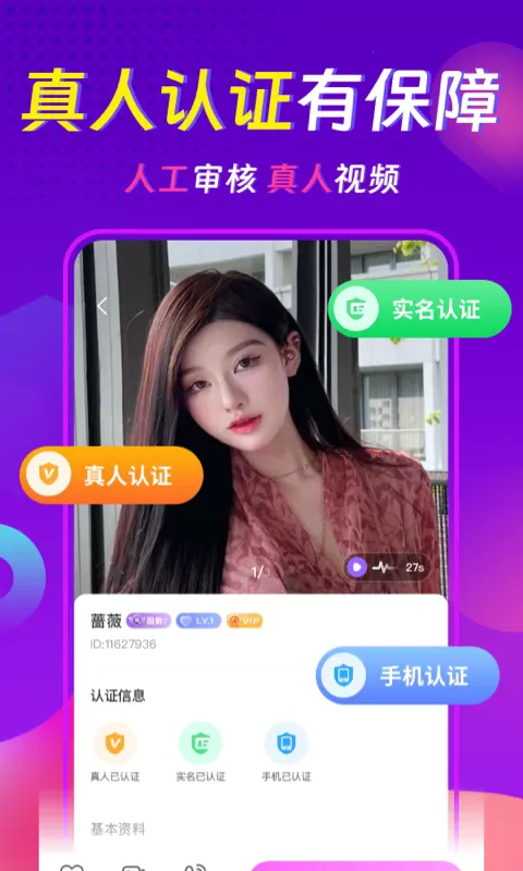 ���������콻��Լ�������ֻ���v3.8.1 �ٷ�����