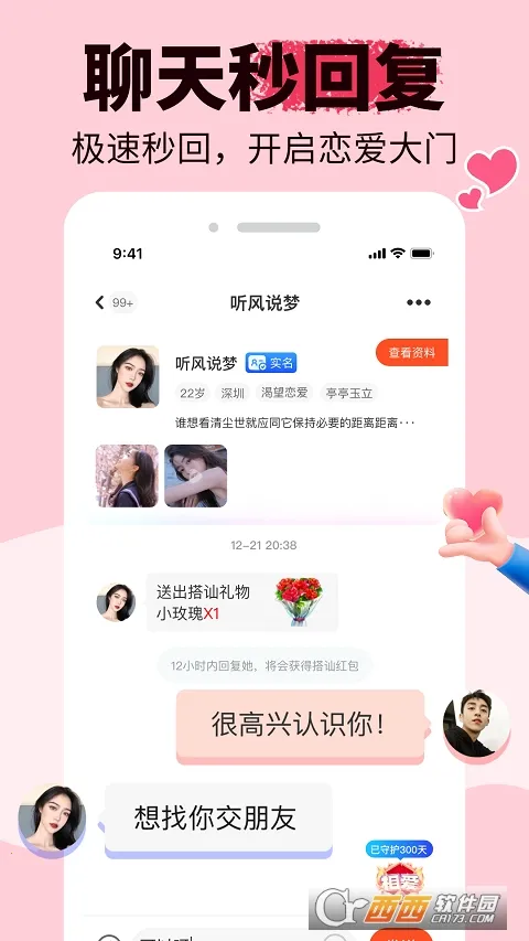 ����(������������)v1.6.9 ��Ѱ�