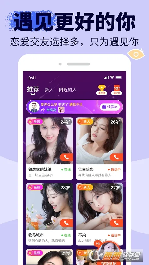 ����(������������)v1.6.9 ��Ѱ�