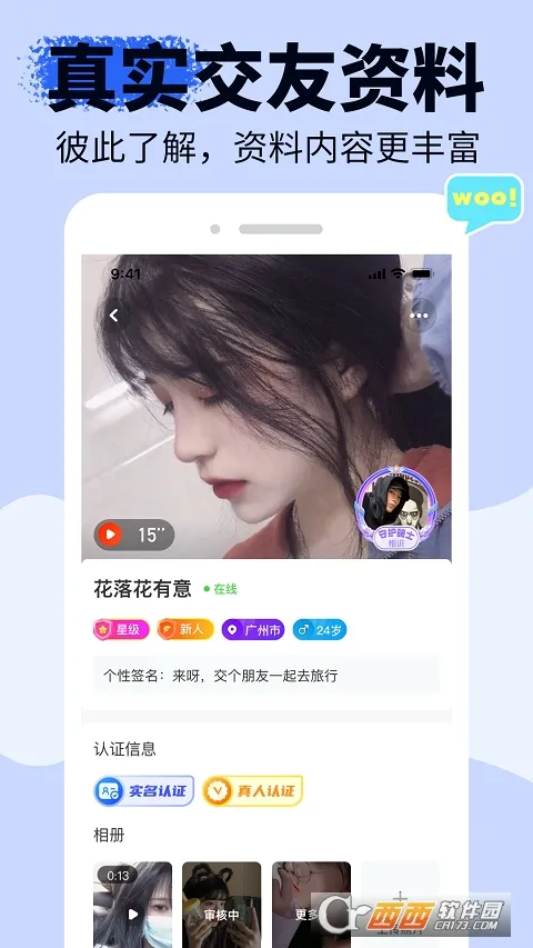 ����(������������)v1.6.9 ��Ѱ�