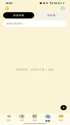 �ߵ�רע(רע������Ӧ��)v1.0.0 �ٷ�����