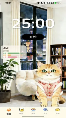 �ߵ�רע(רע������Ӧ��)v1.0.0 �ٷ�����