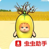 香蕉meme生存大师(香蕉猫生存游戏)v4.2 安卓版